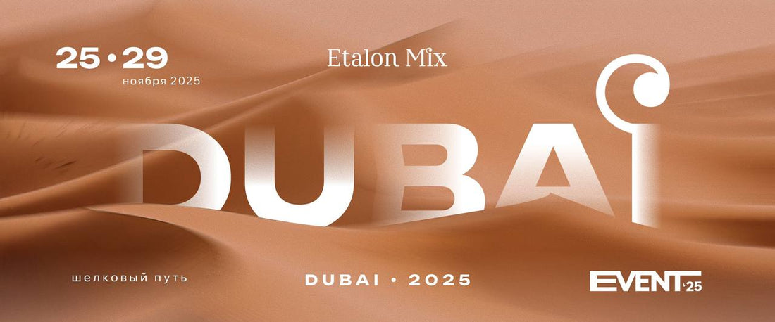 Etalon Mix Milano Event