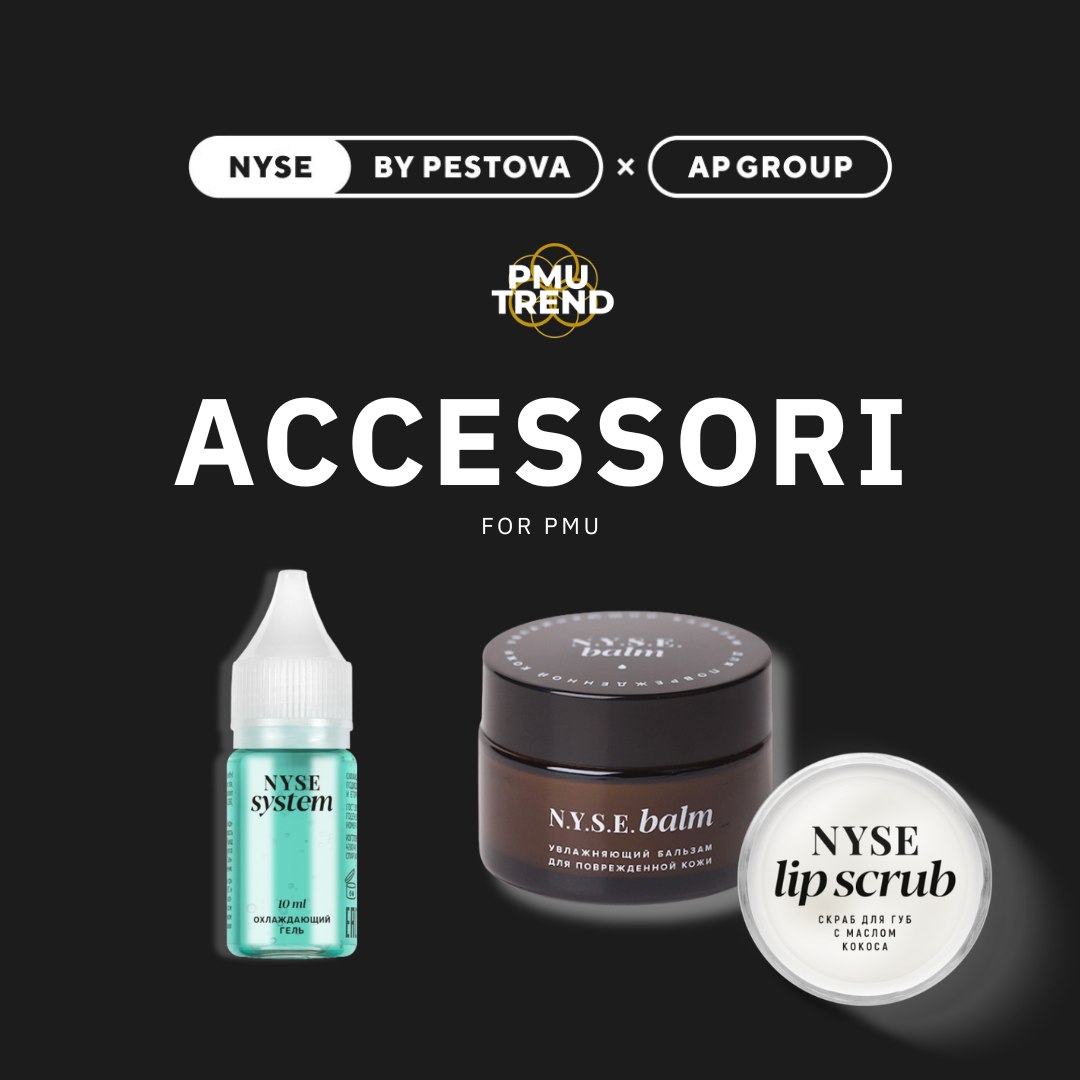 NYSE PMU Accessori